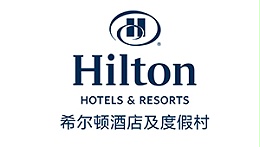 希爾頓國際酒店集團