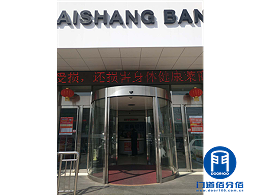 寶盾自動弧形門保養(yǎng)之萊商銀行某支行弧形門保養(yǎng)服務案例