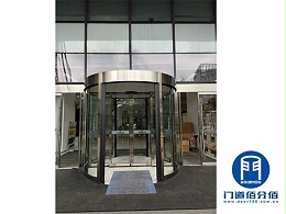 上海保養(yǎng)轉(zhuǎn)門丨研發(fā)大廈大門寶盾旋轉(zhuǎn)門保養(yǎng)服務