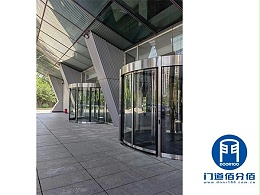 國(guó)電集團(tuán)辦公大廈寶盾旋轉(zhuǎn)門(mén)保養(yǎng)案例