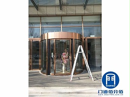 山東某集團(tuán)公司OBE旋轉(zhuǎn)門?？ü收暇S修服務(wù)案例