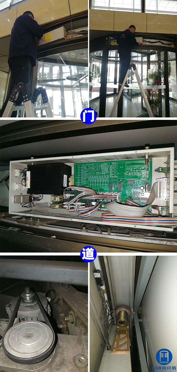 自動旋轉(zhuǎn)門內(nèi)部配件保養(yǎng)