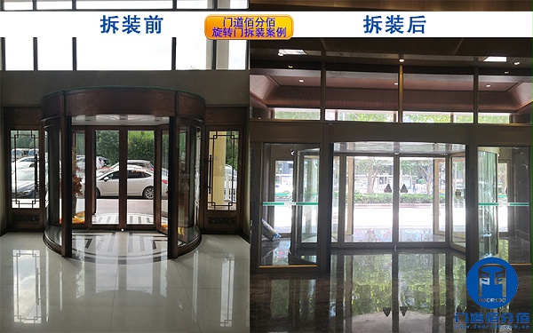 旋轉(zhuǎn)門拆裝注意事項(xiàng)