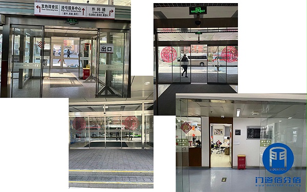 醫(yī)院自動(dòng)感應(yīng)玻璃門維修保養(yǎng)項(xiàng)目介紹