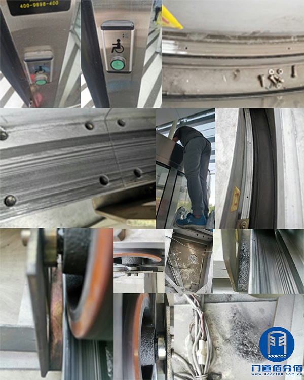 北京高樓大廈電動(dòng)旋轉(zhuǎn)門定期保養(yǎng)與配件維修更換服務(wù)之旋轉(zhuǎn)門保養(yǎng)