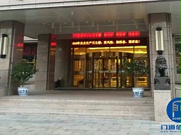 北京朝陽區(qū)某大廈自動兩翼旋轉(zhuǎn)門電器升級服務(wù)案例