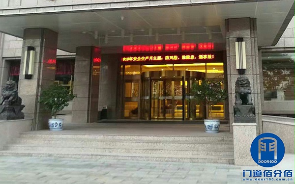 北京朝陽區(qū)某大廈自動(dòng)兩翼旋轉(zhuǎn)門電器系統(tǒng)整體升級(jí)服務(wù)