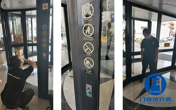 專修凱必盛旋轉(zhuǎn)門，案例：凱必盛電動(dòng)旋轉(zhuǎn)門保養(yǎng)服務(wù)