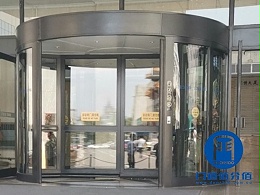 專修凱必盛旋轉門，案例：凱必盛電動旋轉門保養(yǎng)服務