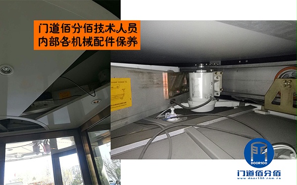 門道佰分佰技術(shù)人員內(nèi)部各機(jī)械配件保養(yǎng)