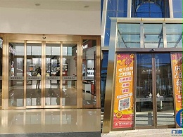 商業(yè)綜合體多樘自動門啟動傳感器維修調(diào)整