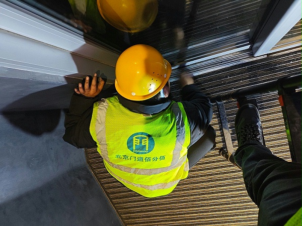 0189e9819c88f3ab1e5ad682799c2b35_origin(1)