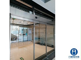 醫(yī)院感應平移玻璃門保養(yǎng)與防夾電子眼維修服務