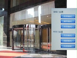 自動(dòng)旋轉(zhuǎn)門控制系統(tǒng)技術(shù)指標(biāo)