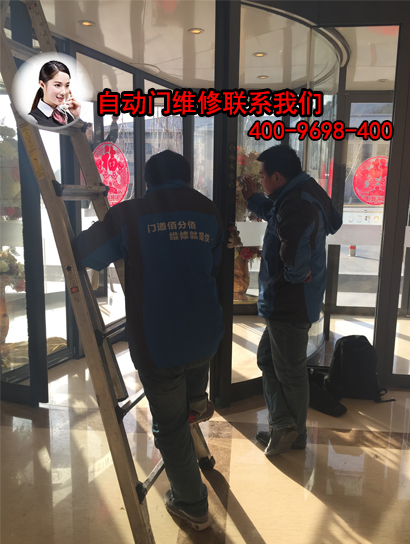 自動門維修自動門報修聯(lián)系方式