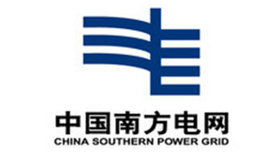 中國南方電網(wǎng)