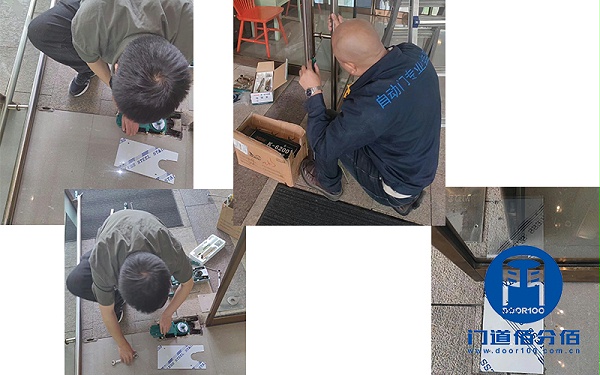 門區(qū)邊門維修案例之酒店地彈門維修服務(wù)