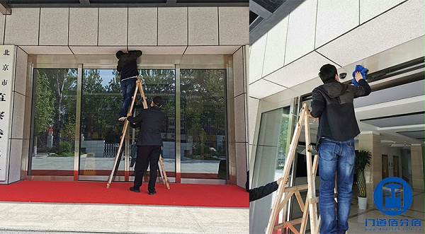 北京昌平區(qū)紀(jì)律檢查委員會(huì)自動(dòng)感應(yīng)門(mén)維修服務(wù)