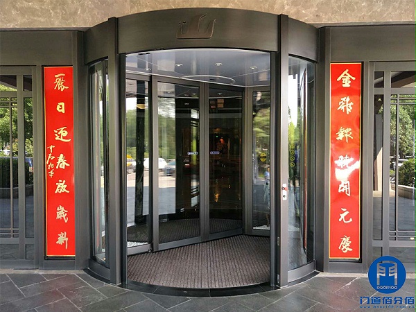 山東濟南市商務(wù)大廈出入口轉(zhuǎn)門保養(yǎng)維護服務(wù)