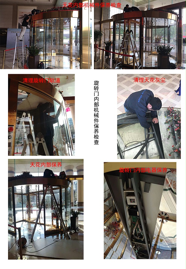 清理保養(yǎng)天花