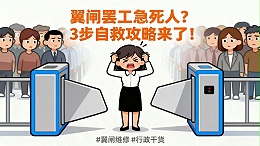 翼閘刷卡沒(méi)反應(yīng)怎么辦？自助排查 + 專(zhuān)業(yè)解決方案