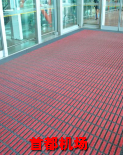 三合一模塊地墊案例首都機(jī)場(chǎng)