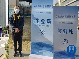 百度文心一言發(fā)布會(huì)速通門旋轉(zhuǎn)門保駕服務(wù)，我來護(hù)航