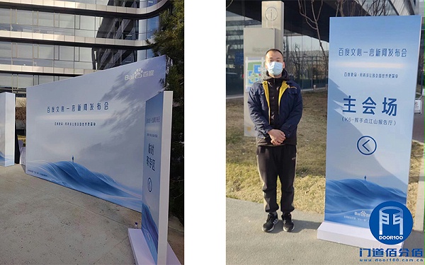 百度文心一言發(fā)布會速通門旋轉門保駕服務，我來護航