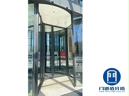 中國(guó)民航信息集團(tuán)下屬大廈三翼旋轉(zhuǎn)門(mén)卡頓故障維修