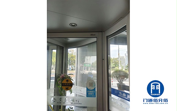 經(jīng)典案例丨江蘇交通銀行保養(yǎng)自動(dòng)旋轉(zhuǎn)門紀(jì)實(shí)