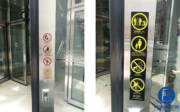 北京海淀某大廈正門兩翼旋轉(zhuǎn)門保養(yǎng)美化清潔服務(wù)案例