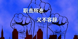 疫情期間，復(fù)工上班防疫指南