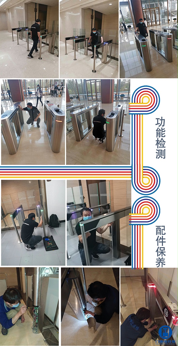 北京朝陽區(qū)某大廈內(nèi)28個通道比利時AS品牌速通門保養(yǎng)維修服務(wù)