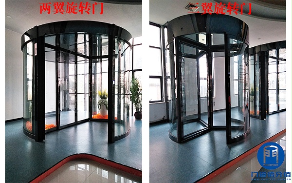 兩翼旋轉(zhuǎn)門與三翼旋轉(zhuǎn)門
