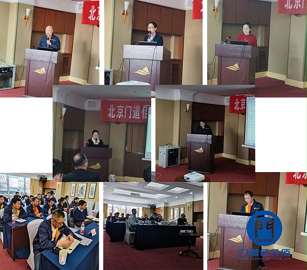 輝煌攜手共，展望再攀峰，門道佰分佰2021-2022年度會議召開