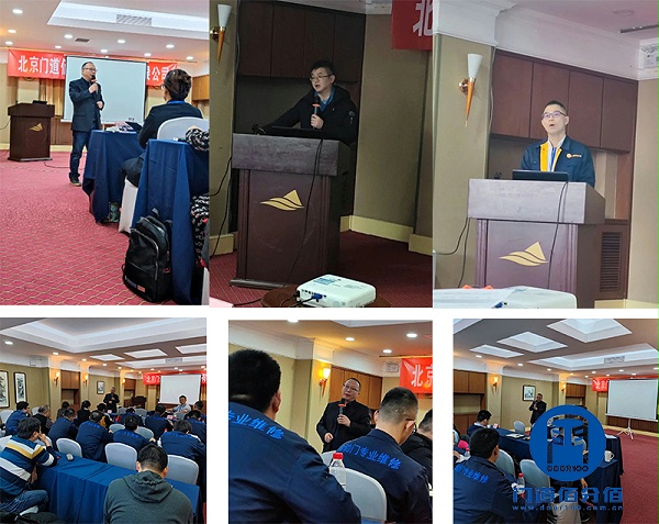 輝煌攜手共，展望再攀峰，門道佰分佰2021-2022年度會議召開