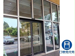 自動(dòng)門(mén)傳感器（二合一傳感器）升級(jí)項(xiàng)目介紹