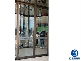 旋轉(zhuǎn)門配件維修案例之急停按鈕維修更換服務(wù)案例