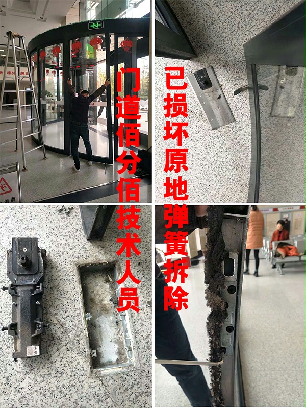 門道佰分佰技術(shù)人員已損壞原地彈簧拆除