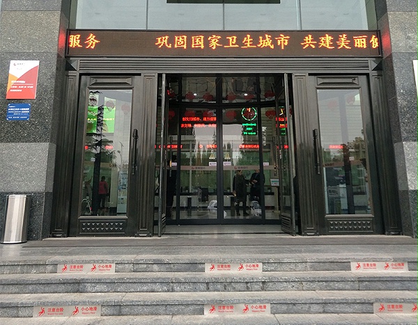 萊商銀行總部弧形門地彈簧維修服務(wù)案例