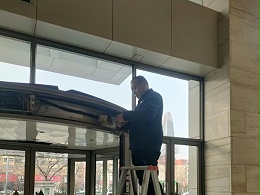 濟(jì)南證券大廈維修保養(yǎng)