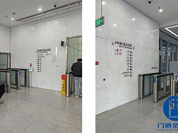 百度項(xiàng)目46個(gè)通道速通門巡檢保養(yǎng)、維修服務(wù)