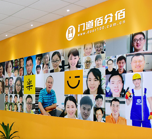 門(mén)道佰分佰簡(jiǎn)介