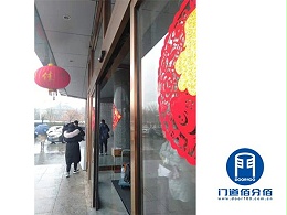 企業(yè)大門自動平移門傳感器換新