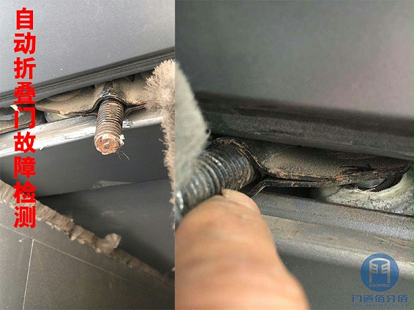 自動(dòng)折疊門故障檢測(cè)