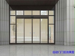 自動(dòng)門門區(qū)施工方案