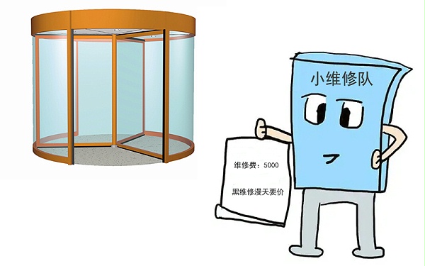 警惕小型維修隊陷阱，守護(hù)愛門安全