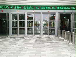 上海軌道交通11號(hào)線迪士尼站自動(dòng)平衡門維修服務(wù)案例