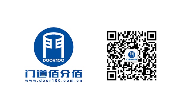 自動門故障報(bào)修維修處理流程