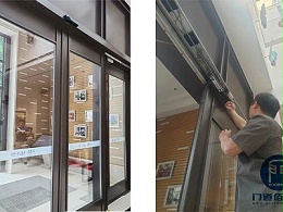 自動門故障報修維修處理流程